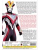 ULTRAMAN VICTORY VOL.1-13 END 